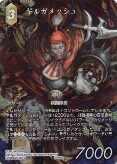 ミッシングリンク フルアート シークレット 神王の帰還