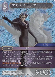 プレミアム フルアート 秘められた伝説 Legend】ジェネシス 24-025L
