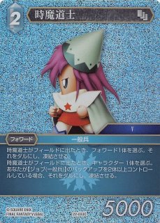 プレミアム フルアート 至福の永劫 レア】ゼザ 29-029R - マナソース2nd