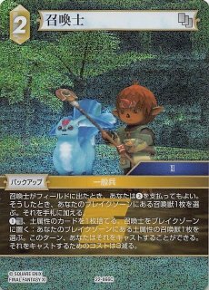 プレミアム 悪夢より来たる Legend フルアート 再録】レナ 12-109L