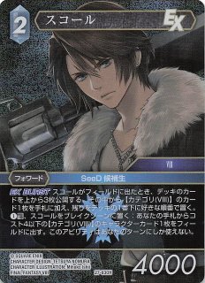 FFTCG 発見の旅路 1カートン(6ボックス)未開封品 FINAL FANTASY TCG 発見の旅路 日本語版 未開封カートン FFTCG