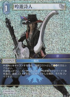 プレミアム フルアート 至福の永劫 レア】ゼザ 29-029R - マナソース2nd