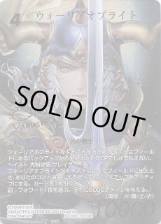 FFTCG シャントット プレミアムfoil+ノーマル FFXI L レジェンド FFTCG シャントット プレミアムfoil+ノーマル FFXI L レジェンド
