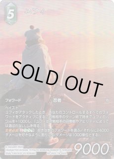 レガシーコレクション（プレミアム） - マナソース2nd
