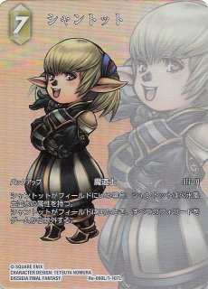 DM24-EX4 スーパーレア】ボルメテウス・レインボー・ドラゴン 15 DM24-EX4 スーパーレア】ボルメテウス・レインボー・ドラゴン 15