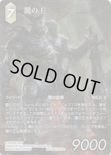 レガシーコレクション（プレミアム） - マナソース2nd