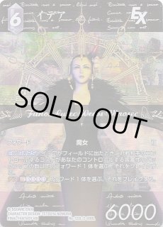 レガシーコレクション（プレミアム） - マナソース2nd