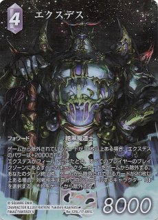DM26-RP2 金トレジャー】天革の騎令嬢 ミラクルステラ SP1/SP5