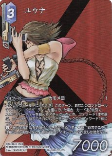 プレミアム フルアート 秘められた伝説 Legend】ジャック