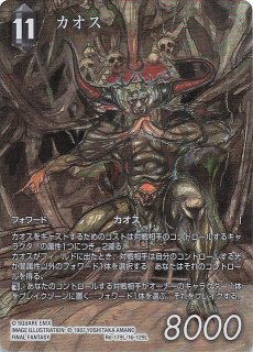 フルアート版プレミアム レガシーコレクション レジェンド