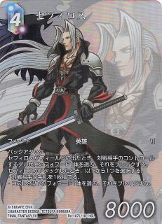 Amazon.co.jp: 遊戯王カード VP24-JP002 融合 （シークレット