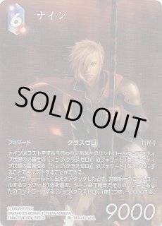 レガシーコレクション（プレミアム） - マナソース2nd