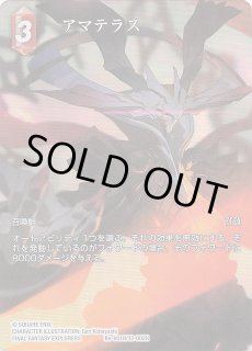 レガシーコレクション（プレミアム） - マナソース2nd