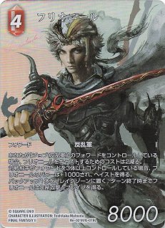 Opus XIV Legend プレミアム】武神ラーヴァナ 14-087L - マナソース2nd