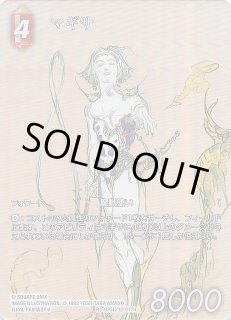 レガシーコレクション（プレミアム） - マナソース2nd