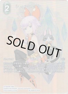 カオス　フルアートプレミアム　レガシー レガシーコレクション（プレミアム） - マナソース2nd