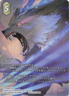 カオス　フルアートプレミアム　レガシー カオスフルアートプレミアムレガシー