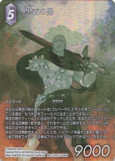 プレミアム 力の復活 Legend フルアート 再録】エアリス 8-049L