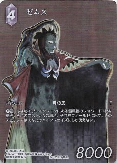 クォーターセンチュリーシークレットレア仕様】幻惑の見習い魔術師