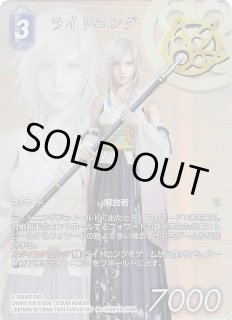 オーバーフレームカード プリズマティックシークレットレア仕様】聖王