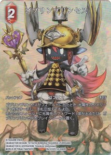 邪龍ジャジーブラッド DM25-RP1 スーパーレア】邪龍 ジャジーブラッド S10/S11