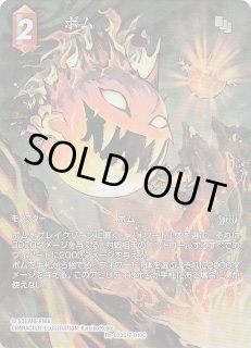 プレミアム フルアート 秘められた伝説 Legend】ジェネシス 24-025L