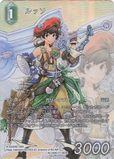シークレット版 25周年ドラゴン娘スペシャルパックvol.1】終止の時計