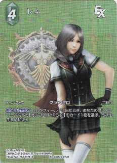 LIMIT OVER SPECIAL PACK Vol.2 オーバーフレームカード プリズマ