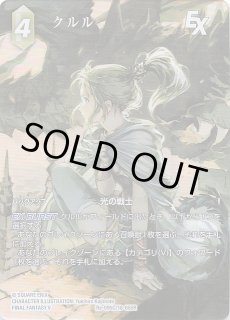 DM26-RP2 秘 シークレットレア】燃える禁断 ドルマゲドンW 秘1/秘24