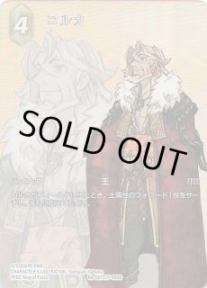 声優箔押しサイン入りSECRET版 レア】キズナフィールド（ツルギ