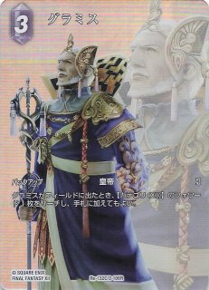 FFTCG 20-088L エスティニアン スペシャル FFTCG 20-088L