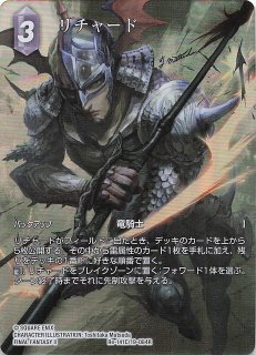 DM26-RP1 秘 シークレットレア】世界のY チャクラ・デル・フィン 秘3