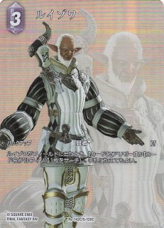 西方より来る激流の竜騎公【SR】｛S2/S11｝［25RP1］ トレカ専門
