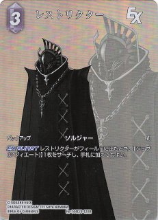 FFTCG リノア フルアートプレミアム 22-036C Opus.22 FFTCG リノア フルアートプレミアム 22-036C Opus.22 FFTCG