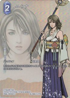 クォーターセンチュリーシークレットレア仕様】妖精伝姫－シラユキ