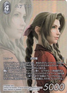 スペシャルシークレット版 25周年ドラゴン娘スペシャルパックvol.1