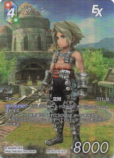 プレミアム 光の使者 Common】ユウナレスカ 16-041C - マナソース2nd