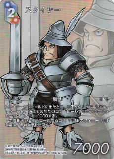 DM24-EX4 シークレットカード】ボルメテウス・レインボー・ドラゴン 秘