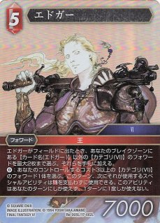 Opus XII Legend】セルテウス 12-112 L - マナソース2nd