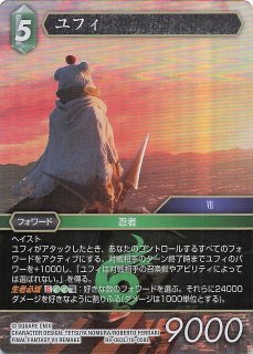 マスターレア】麒麟星獣リーン BS39-RV014 - マナソース2nd