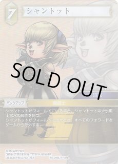 Opus XIII Legend】白虎のルシ ニンブス 13-112L - マナソース2nd