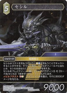 ミレニアムゴールドレア仕様】魔神火炎砲 MB01-JP003 ミレニアムゴールドレア仕様】魔神火炎砲 MB01-JP003