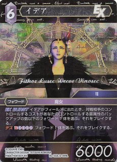 ライゼオル・デッドネーダー(25thレア) | クォーター