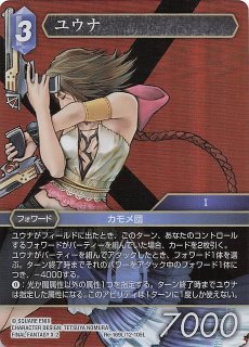 ユウナ様：リピーター割 61PEftwK8xL._AC_SY200_QL15_.jpg