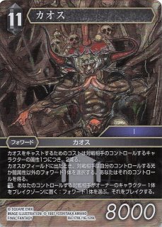 聖導神兵ターロス・ゴレム 1枚 BSC44-X05聖導人形ターロス・ゴレム X