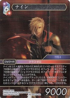 デュエルマスターズ ベイB アカリンヒオリン DMEX-08】ベイB アカリンヒオリン 207/??? - マナソース2nd