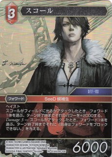 DM25-RP1 スーパーレア】邪龍 ジャジーブラッド S10/S11