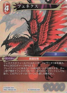 仮面ライダー怪人・人外図鑑 on X: 