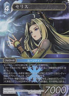 Opus XIII Hero プレミアム フルアート】バルバリシア 13-047H