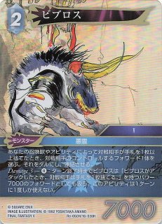ルナ・ミステリーマンション(DM36 20/110) | デュエル・マスターズ